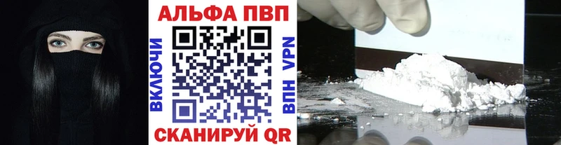 А ПВП Crystall  Ардон 