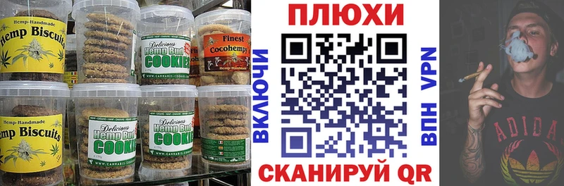 Еда ТГК конопля продажа наркотиков Ардон