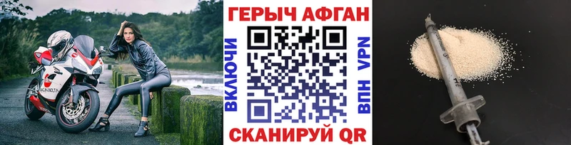ссылка на мегу ONION  где купить наркотик  Ардон  Героин Афган 