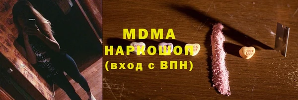 прущие грибы Алексеевка