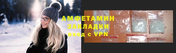 прущие грибы Алексеевка