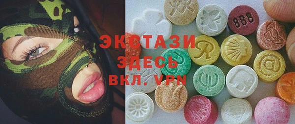 ECSTASY Семёнов