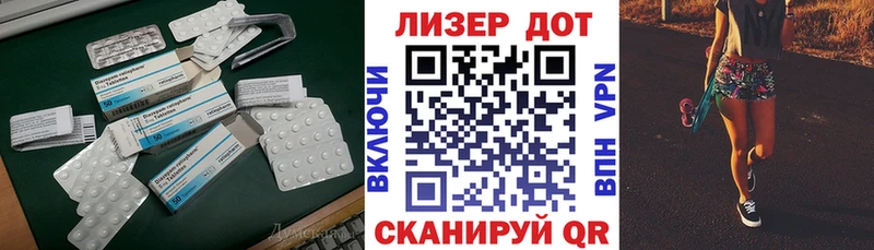 ЛСД экстази ecstasy  blacksprut   Ардон 