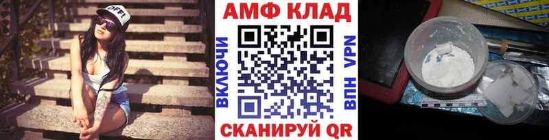 Метамфетамин Methamphetamine  Ардон 