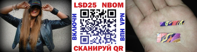Наркотические марки 1,5мг  Ардон 