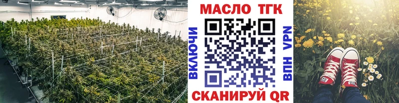 Дистиллят ТГК вейп с тгк  Ардон 